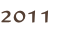 2011
